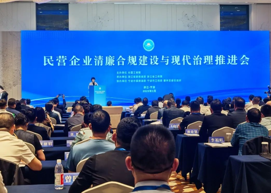 廣西太陽入選全國工商聯(lián)民營企業(yè)清廉合規(guī)建設(shè)與現(xiàn)代治理推進(jìn)會(huì)典型做法交流材料