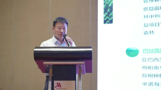 亞太森博2025河北&山西客戶交流會圓滿落幕 漿紙為墨共繪新篇