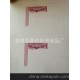 生產(chǎn)防偽手工雕刻凹版印刷工藝，形象逼真。凹凸感強(qiáng)證件商標(biāo)標(biāo)簽