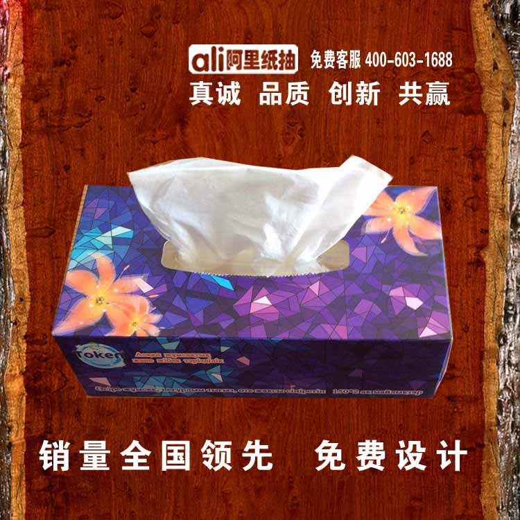 阿里紙抽，長期供應恒大冰泉、農夫山泉紙抽定做