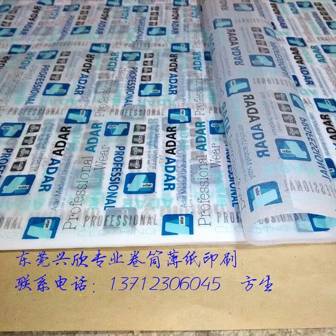 拷貝紙印刷,拷貝紙印刷廠，東莞拷貝紙印刷廠家