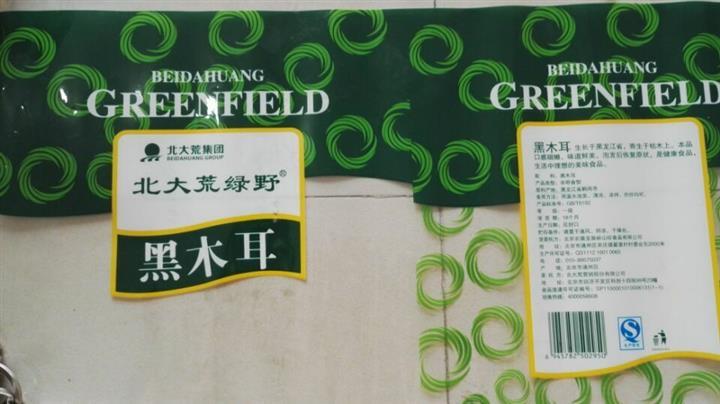 專業印刷水性油墨供應，水性凹版油墨廠家