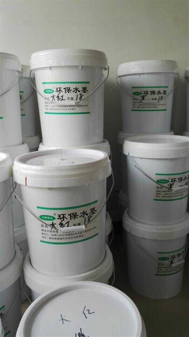 水性油墨市場最新價格，河北水性凹版油墨廠家