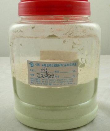 uv油墨熒光增白劑生產廠家-uv油墨熒光增白劑-龍躍塑膠