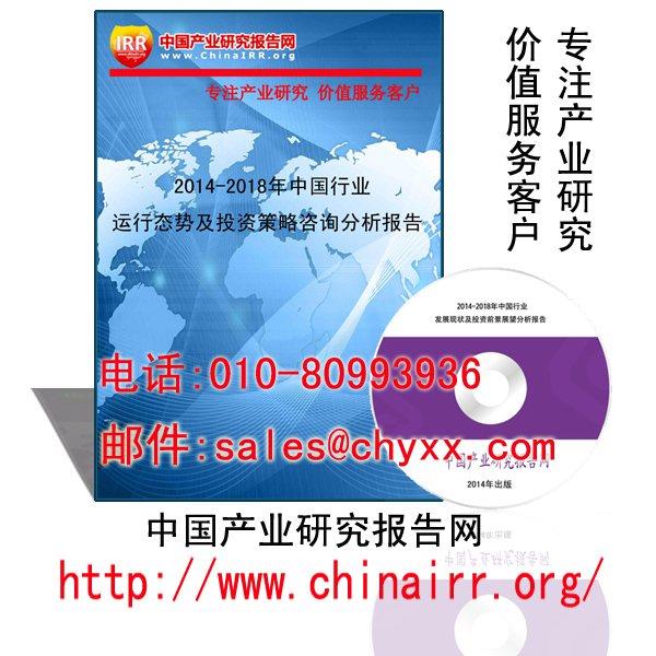 供應切紙機報告