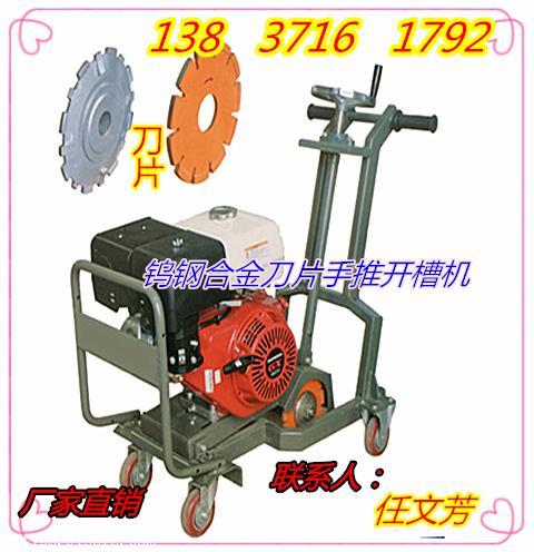 平頂山液壓開(kāi)槽機(jī)直銷(xiāo)全球