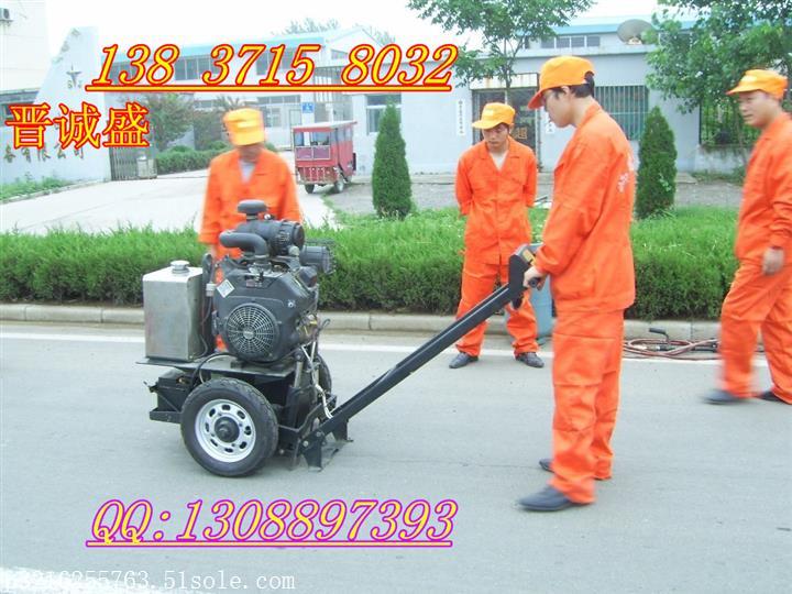 太倉(cāng)公路開槽機(jī)首選晉誠(chéng)盛
