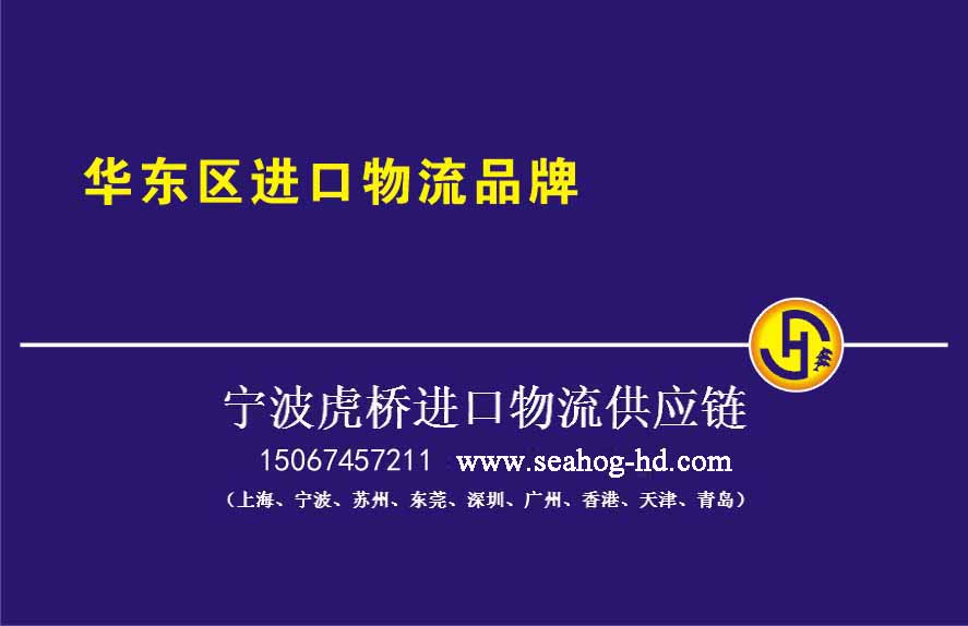 寧波二手包裝設(shè)備進口清關(guān)收費標準