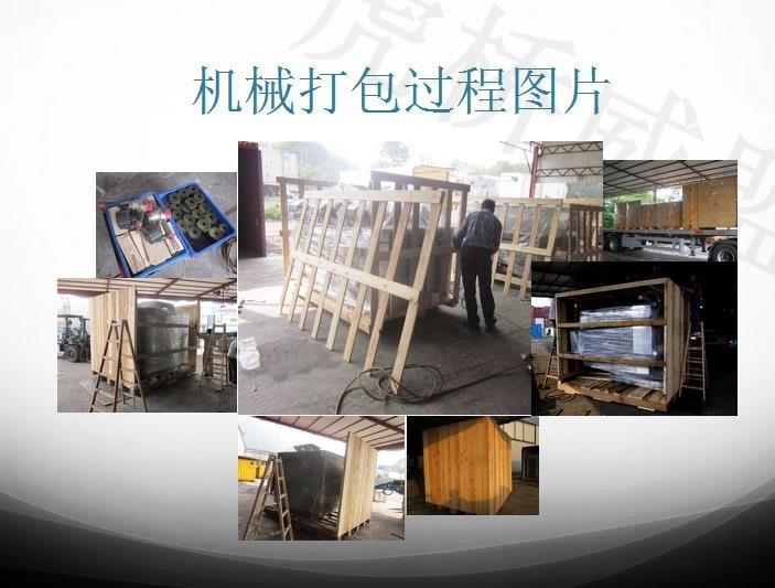 佛山二手包裝設(shè)備進(jìn)口報(bào)關(guān)清關(guān)公司
