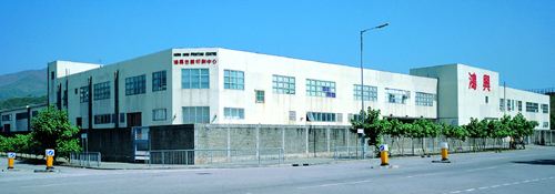 鴻興印刷集團(tuán),紙業(yè)新聞,紙引未來