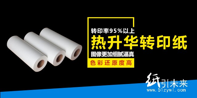 124數(shù)碼印花海報