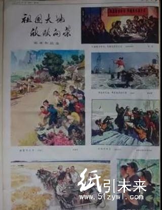 朝鮮“荒蕪地”，卻是我國印刷業“黃金地”