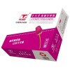 紫天章電腦針式電打印紙 241-5 五聯(lián)一、二、三等分