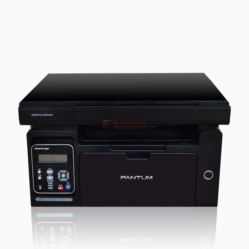 奔圖(PANTUM)M6509NW黑白激光多功能一體機（打印、復(fù)印、掃描）