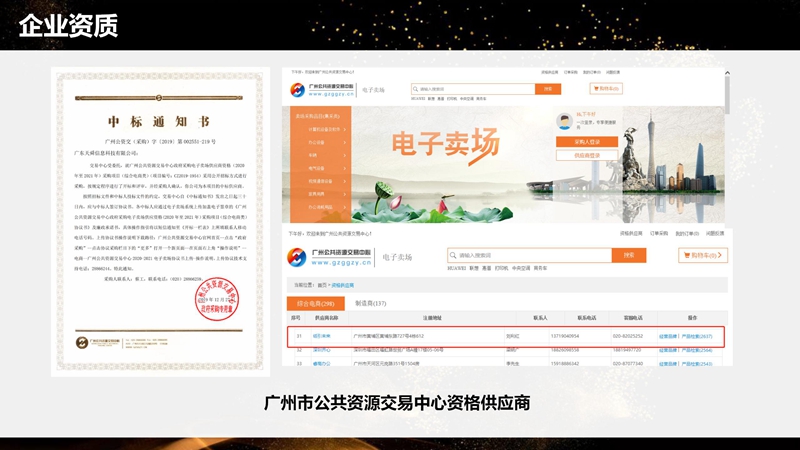 線(xiàn)上版本_10