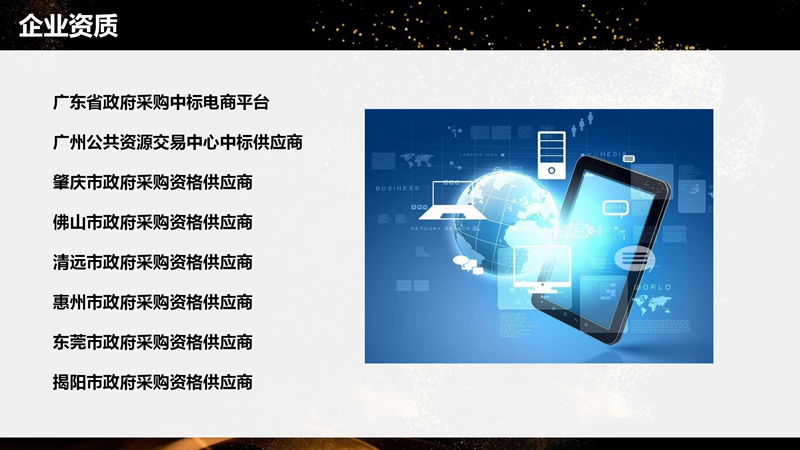 線(xiàn)上版本_12