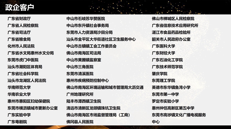 線(xiàn)上版本_24