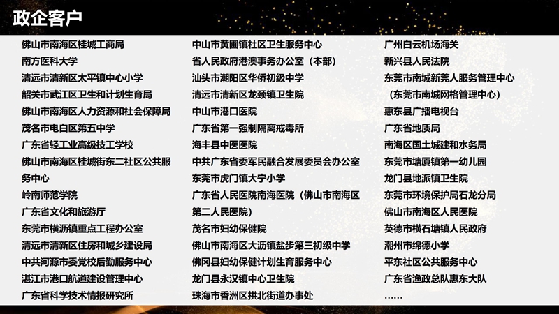 線(xiàn)上版本_25