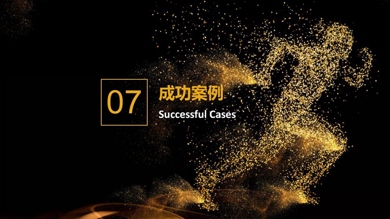線(xiàn)上版本_26