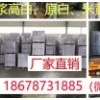 本廠專業生產：全木漿48克至130克高白、原白、米黃雙膠紙（1.2至1.6松厚度）