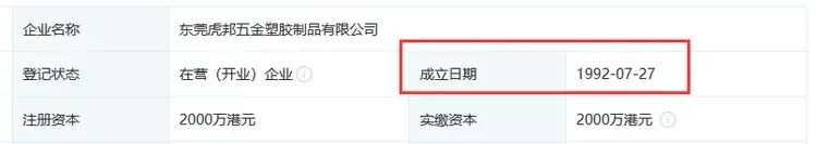 多家工廠表示沒訂單,現(xiàn)在主要任務(wù)是催債收款!2