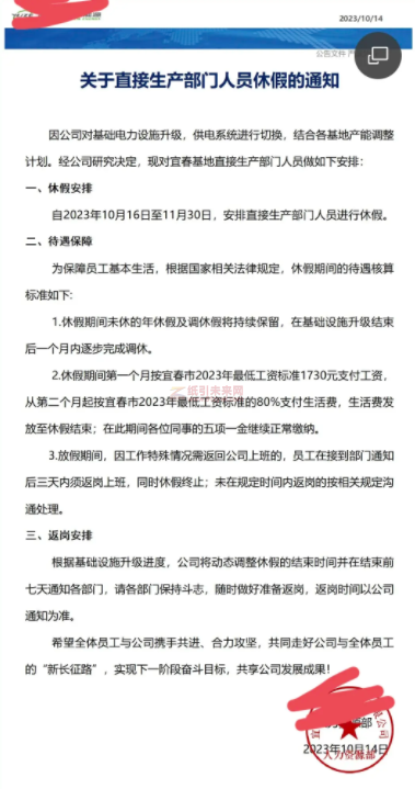 多家工廠表示沒訂單,現(xiàn)在主要任務(wù)是催債收款!5