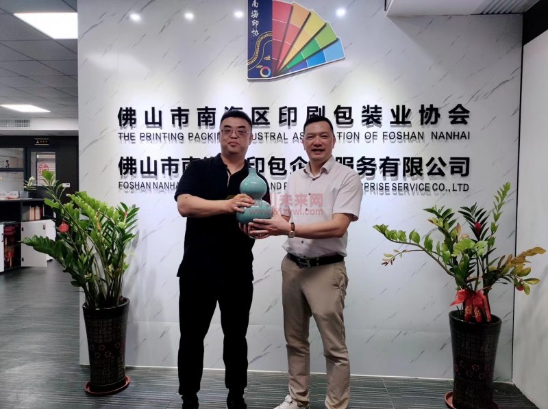 全面助力，共襄盛舉！廣東地區(qū)包裝/印刷行業(yè)協(xié)會全力組團觀展“2024中國國際瓦楞節(jié)&中國國際彩盒節(jié)”