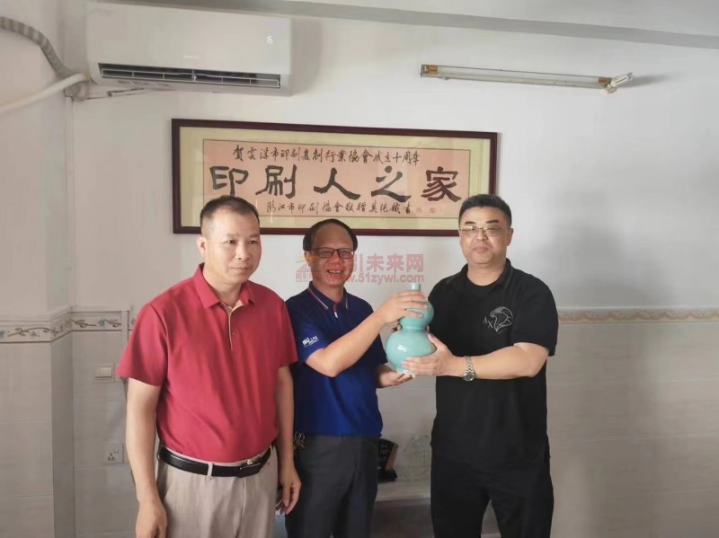 全面助力，共襄盛舉！廣東地區(qū)包裝/印刷行業(yè)協(xié)會全力組團觀展“2024中國國際瓦楞節(jié)&中國國際彩盒節(jié)”